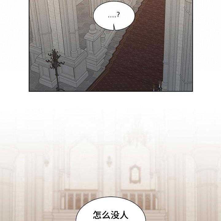 《傲娇小恶魔》漫画最新章节第38话 38_挤兑免费下拉式在线观看章节第【7】张图片