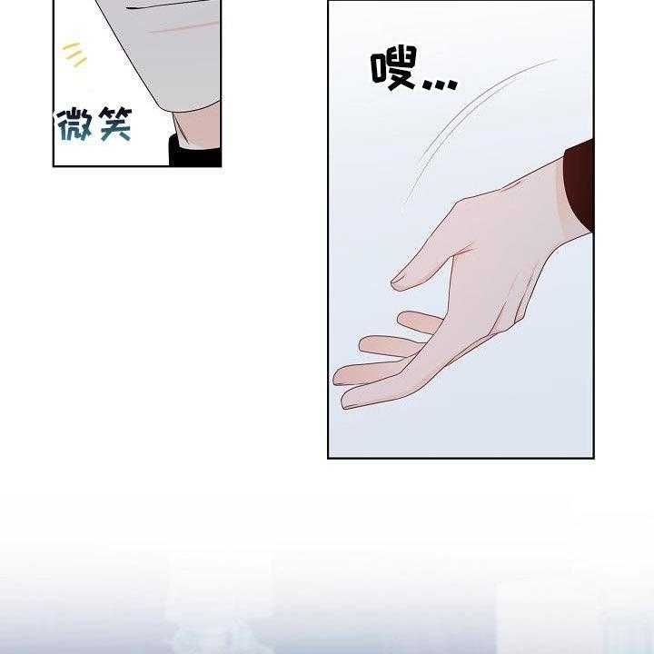 《傲娇小恶魔》漫画最新章节第40话 40_请真心对我免费下拉式在线观看章节第【25】张图片