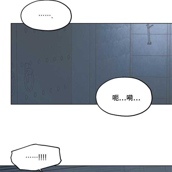 《傲慢的教皇》漫画最新章节第43话 43_不舒服免费下拉式在线观看章节第【15】张图片