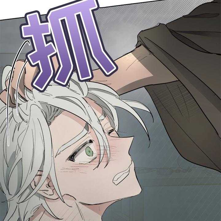 《傲慢的教皇》漫画最新章节第42话 42_上课免费下拉式在线观看章节第【2】张图片