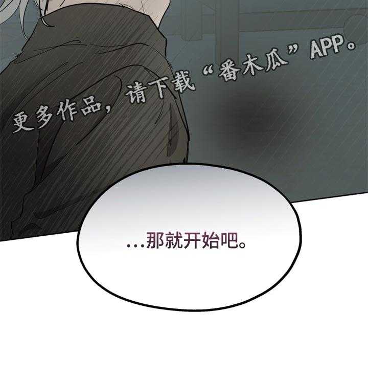 《傲慢的教皇》漫画最新章节第42话 42_上课免费下拉式在线观看章节第【1】张图片