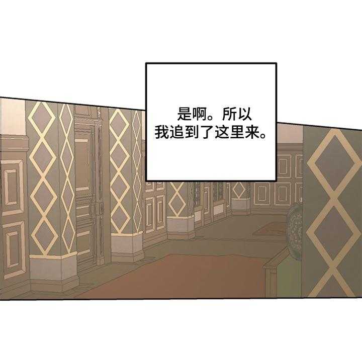 《傲慢的教皇》漫画最新章节第40话 40_忠诚的信徒免费下拉式在线观看章节第【39】张图片