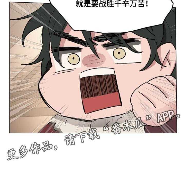 《傲慢的教皇》漫画最新章节第39话 39_千辛万苦免费下拉式在线观看章节第【1】张图片