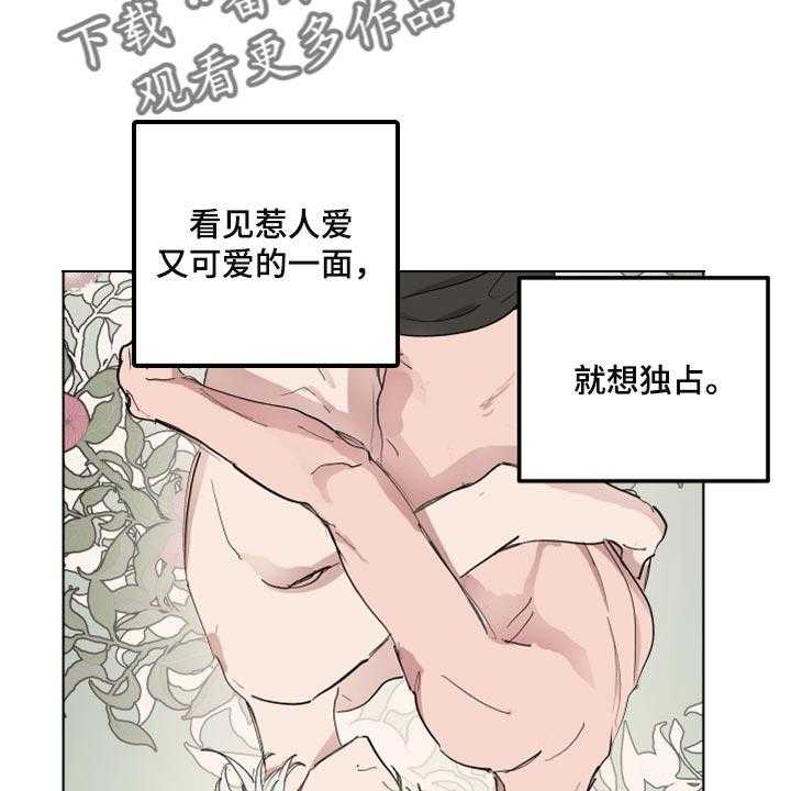 《傲慢的教皇》漫画最新章节第39话 39_千辛万苦免费下拉式在线观看章节第【17】张图片