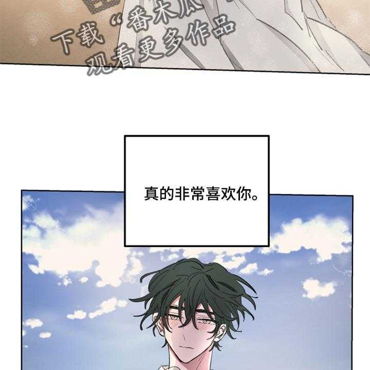 《傲慢的教皇》漫画最新章节第39话 39_千辛万苦免费下拉式在线观看章节第【22】张图片