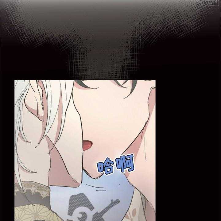 《傲慢的教皇》漫画最新章节第39话 39_千辛万苦免费下拉式在线观看章节第【33】张图片