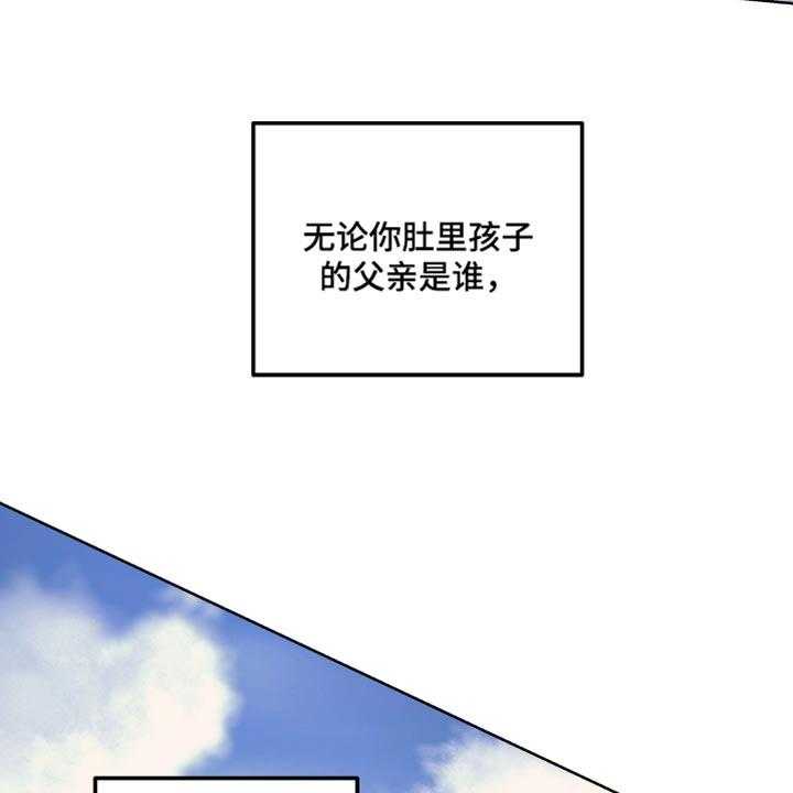 《傲慢的教皇》漫画最新章节第38话 38_喜悦免费下拉式在线观看章节第【4】张图片