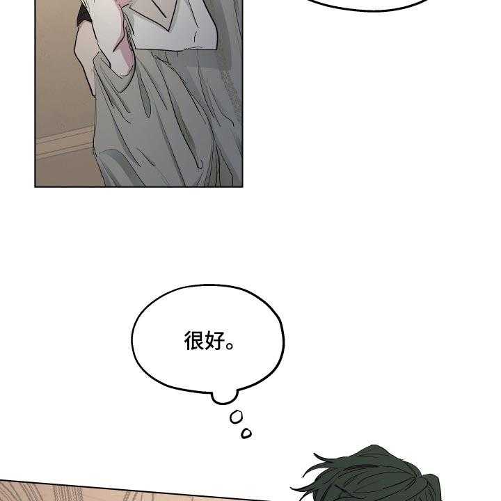 《傲慢的教皇》漫画最新章节第36话 36_怀念免费下拉式在线观看章节第【15】张图片