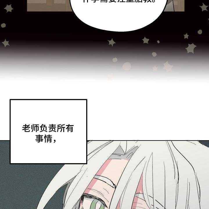 《傲慢的教皇》漫画最新章节第36话 36_怀念免费下拉式在线观看章节第【36】张图片