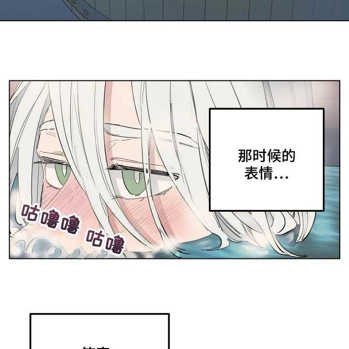 《傲慢的教皇》漫画最新章节第33话 33_爱过他的证据免费下拉式在线观看章节第【21】张图片