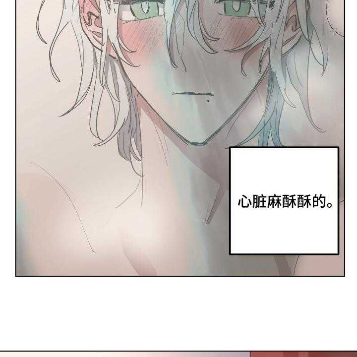 《傲慢的教皇》漫画最新章节第33话 33_爱过他的证据免费下拉式在线观看章节第【17】张图片