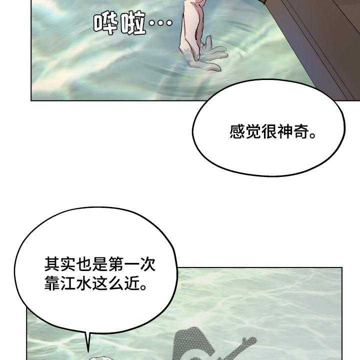 《傲慢的教皇》漫画最新章节第30话 30_心情愉悦免费下拉式在线观看章节第【27】张图片