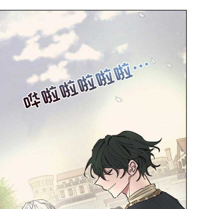 《傲慢的教皇》漫画最新章节第29话 29_独处的机会免费下拉式在线观看章节第【7】张图片