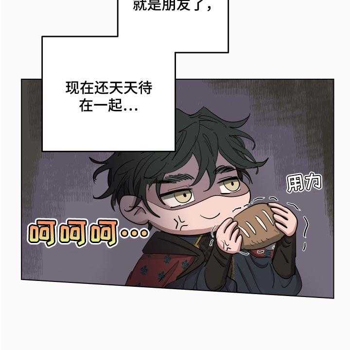 《傲慢的教皇》漫画最新章节第26话 26_就像是约会一样免费下拉式在线观看章节第【30】张图片