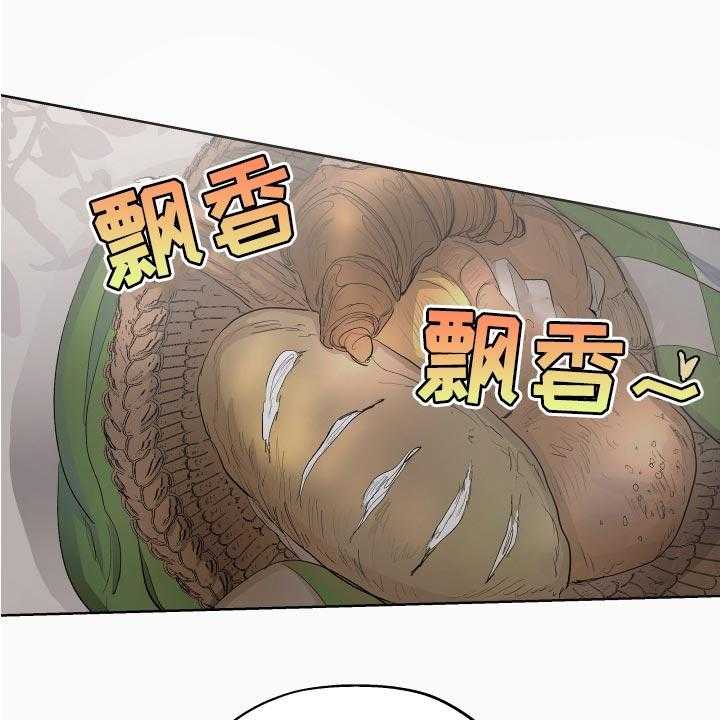 《傲慢的教皇》漫画最新章节第25话 25_本末倒置的感觉免费下拉式在线观看章节第【44】张图片