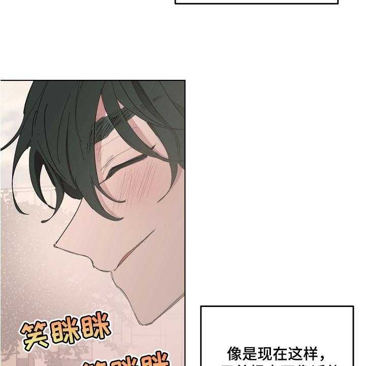 《傲慢的教皇》漫画最新章节第24话 24_苦情关系免费下拉式在线观看章节第【22】张图片