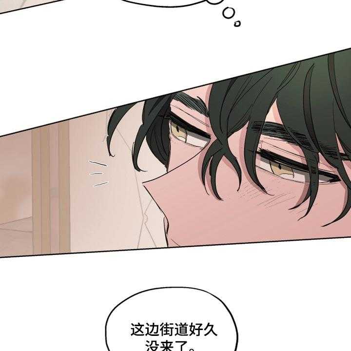 《傲慢的教皇》漫画最新章节第21话 21_穷人司祭免费下拉式在线观看章节第【17】张图片