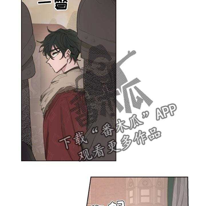 《傲慢的教皇》漫画最新章节第21话 21_穷人司祭免费下拉式在线观看章节第【36】张图片