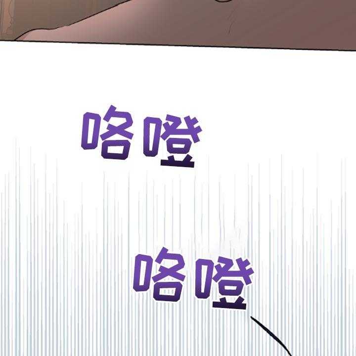 《傲慢的教皇》漫画最新章节第19话 19_适当的善意免费下拉式在线观看章节第【17】张图片