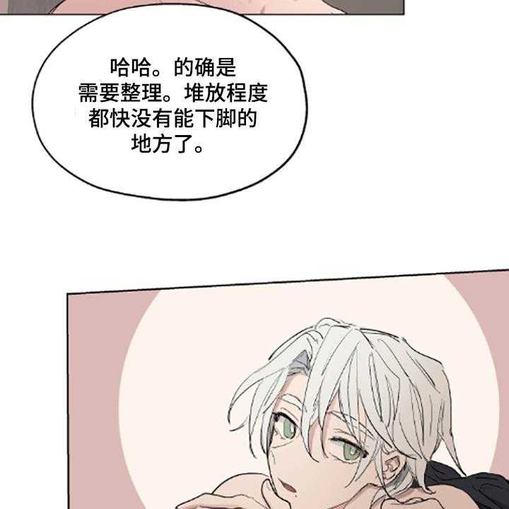 《傲慢的教皇》漫画最新章节第19话 19_适当的善意免费下拉式在线观看章节第【27】张图片