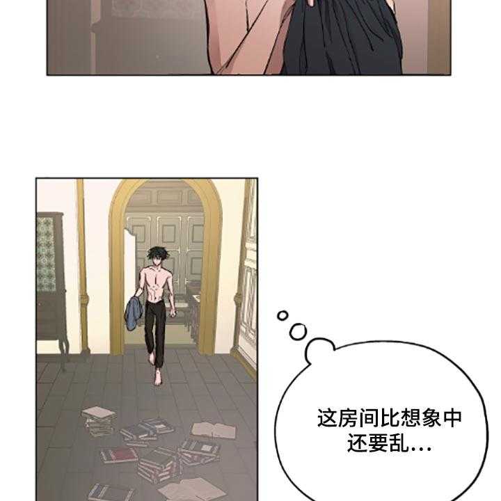 《傲慢的教皇》漫画最新章节第19话 19_适当的善意免费下拉式在线观看章节第【33】张图片