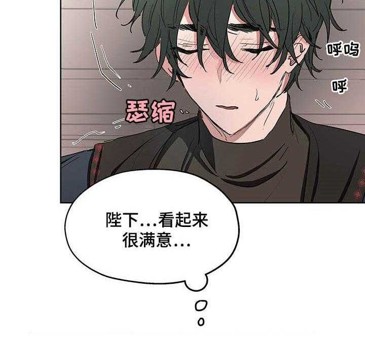 《傲慢的教皇》漫画最新章节第18话 18_诚心免费下拉式在线观看章节第【23】张图片