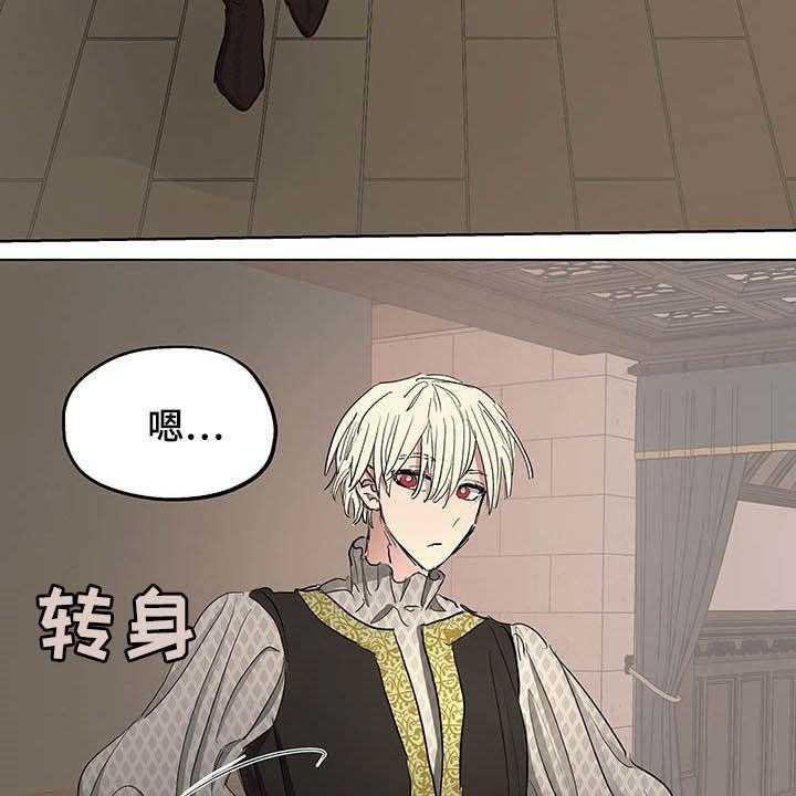 《傲慢的教皇》漫画最新章节第18话 18_诚心免费下拉式在线观看章节第【9】张图片