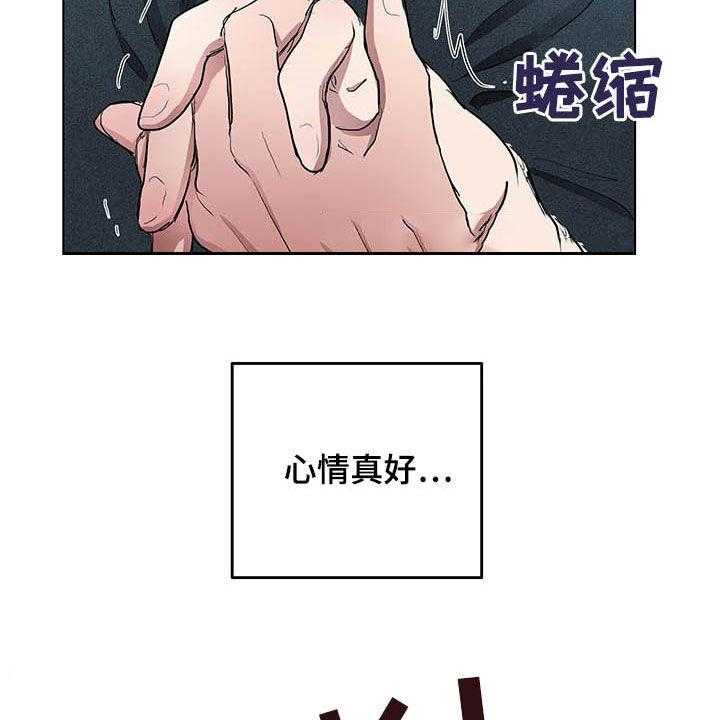 《傲慢的教皇》漫画最新章节第18话 18_诚心免费下拉式在线观看章节第【4】张图片