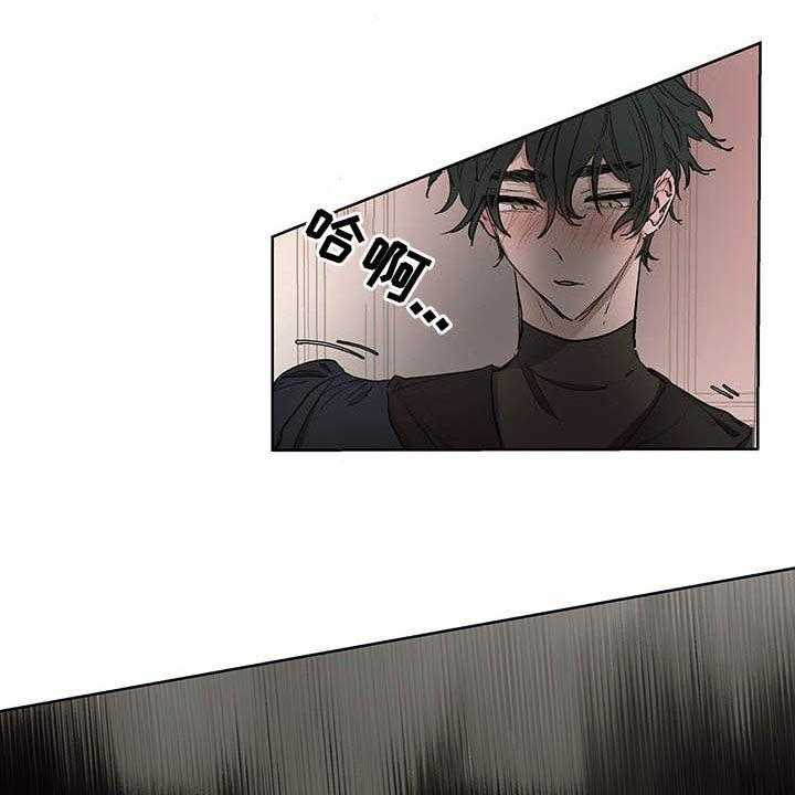 《傲慢的教皇》漫画最新章节第18话 18_诚心免费下拉式在线观看章节第【34】张图片