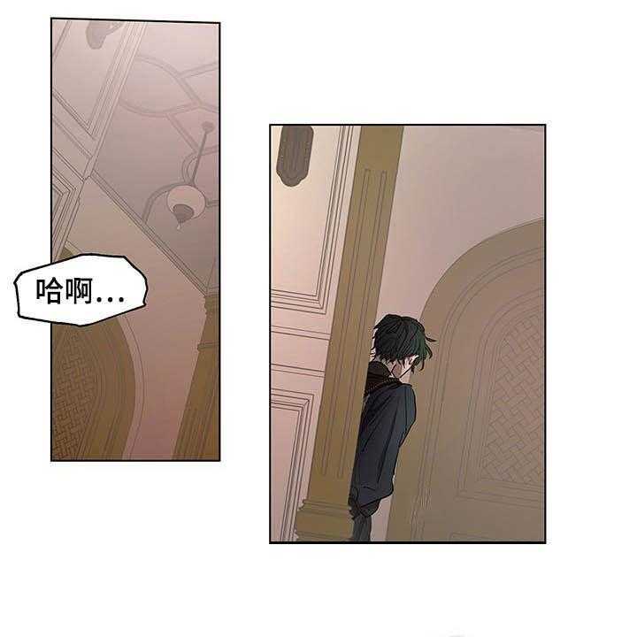 《傲慢的教皇》漫画最新章节第18话 18_诚心免费下拉式在线观看章节第【36】张图片