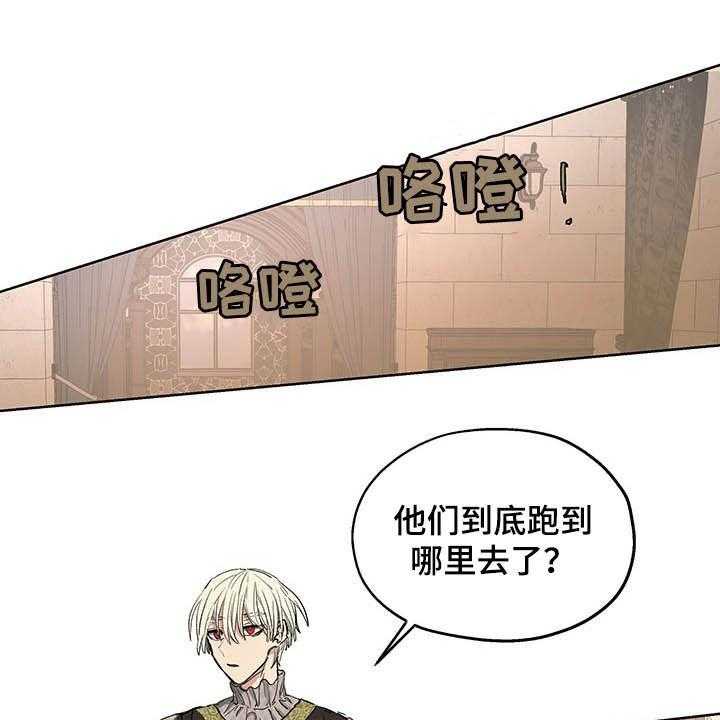 《傲慢的教皇》漫画最新章节第18话 18_诚心免费下拉式在线观看章节第【11】张图片