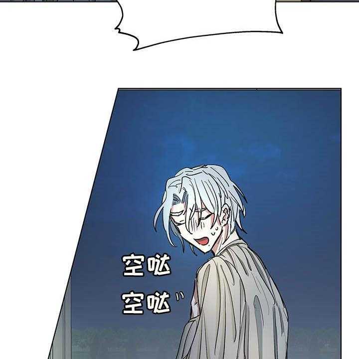 《傲慢的教皇》漫画最新章节第13话 13_闯入免费下拉式在线观看章节第【5】张图片