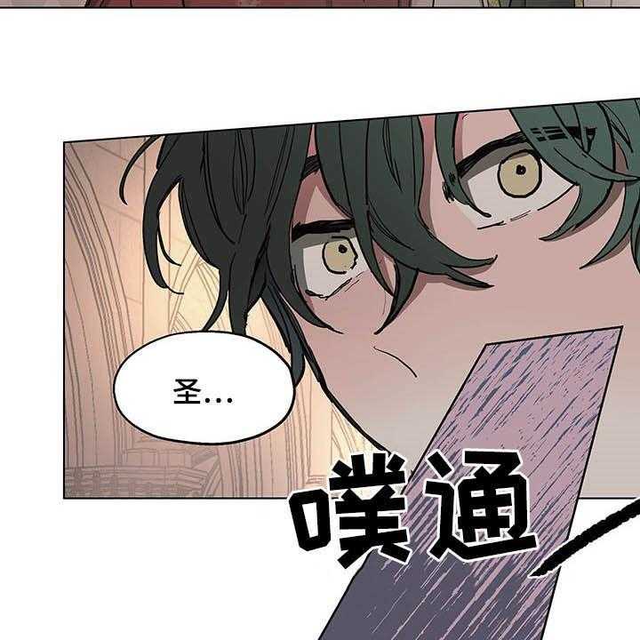 《傲慢的教皇》漫画最新章节第11话 11_晕倒免费下拉式在线观看章节第【13】张图片