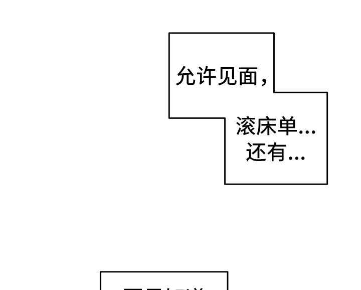 《傲慢的教皇》漫画最新章节第9话 9_决定免费下拉式在线观看章节第【14】张图片