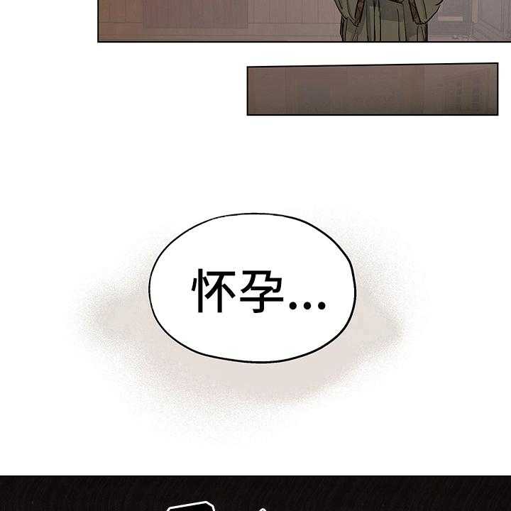 《傲慢的教皇》漫画最新章节第9话 9_决定免费下拉式在线观看章节第【28】张图片