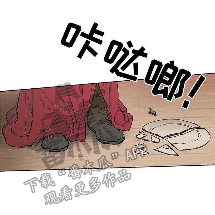 《傲慢的教皇》漫画最新章节第9话 9_决定免费下拉式在线观看章节第【42】张图片