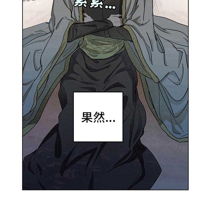 《傲慢的教皇》漫画最新章节第9话 9_决定免费下拉式在线观看章节第【7】张图片