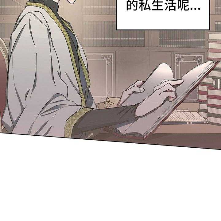 《傲慢的教皇》漫画最新章节第8话 8_症状免费下拉式在线观看章节第【41】张图片