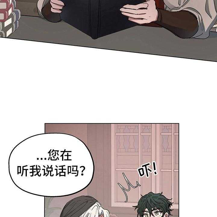 《傲慢的教皇》漫画最新章节第8话 8_症状免费下拉式在线观看章节第【44】张图片