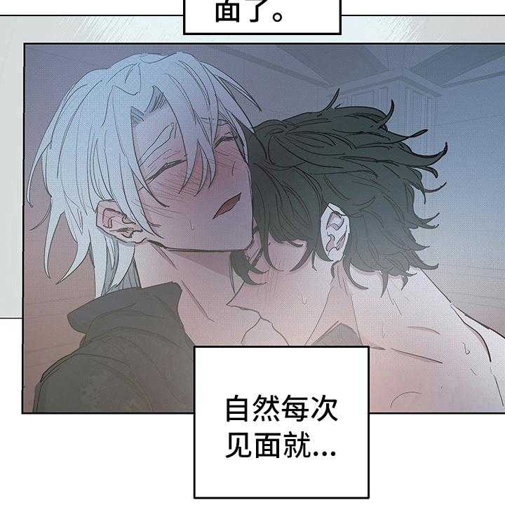 《傲慢的教皇》漫画最新章节第8话 8_症状免费下拉式在线观看章节第【8】张图片