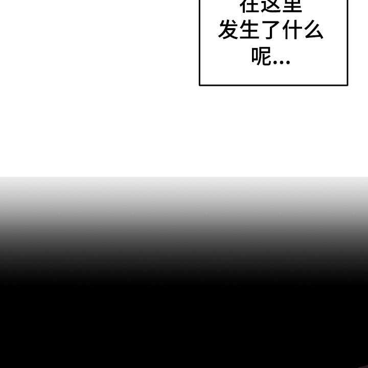 《傲慢的教皇》漫画最新章节第8话 8_症状免费下拉式在线观看章节第【33】张图片