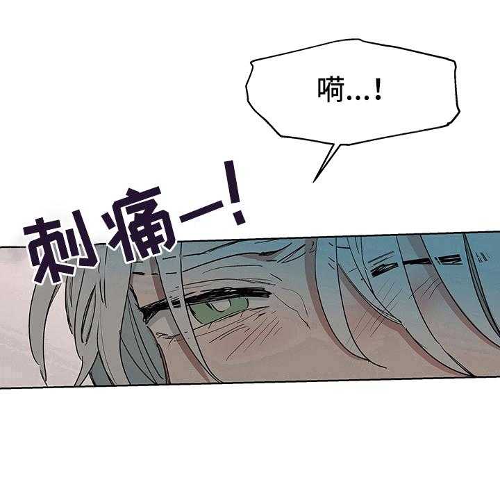 《傲慢的教皇》漫画最新章节第8话 8_症状免费下拉式在线观看章节第【7】张图片