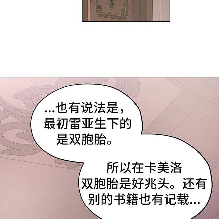 《傲慢的教皇》漫画最新章节第8话 8_症状免费下拉式在线观看章节第【47】张图片