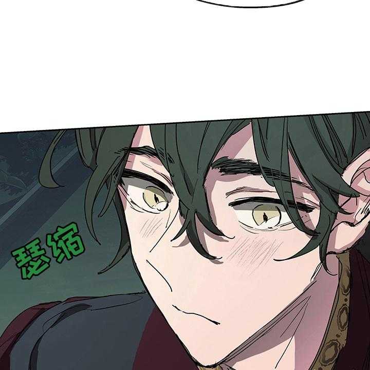 《傲慢的教皇》漫画最新章节第3话 3_试探免费下拉式在线观看章节第【27】张图片