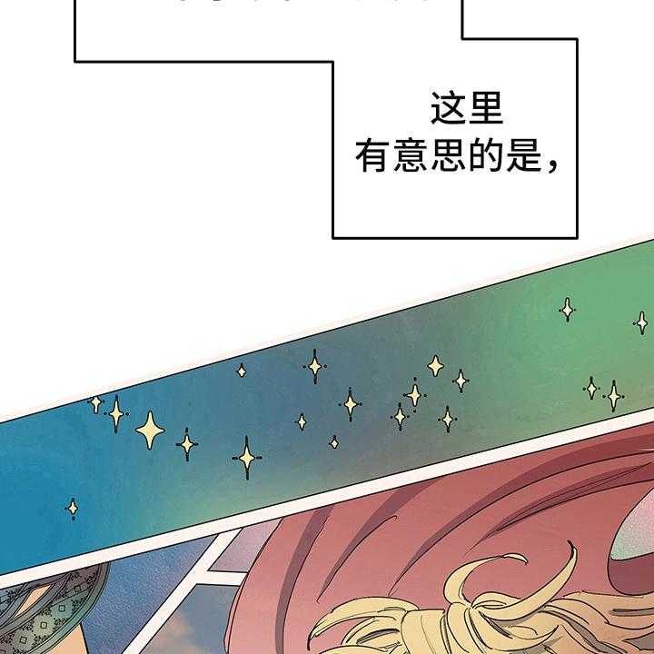 《傲慢的教皇》漫画最新章节第3话 3_试探免费下拉式在线观看章节第【5】张图片