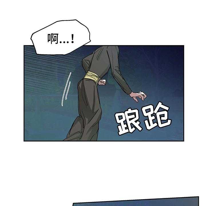 《傲慢的教皇》漫画最新章节第3话 3_试探免费下拉式在线观看章节第【34】张图片