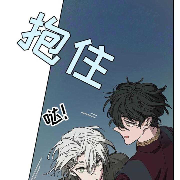 《傲慢的教皇》漫画最新章节第3话 3_试探免费下拉式在线观看章节第【33】张图片