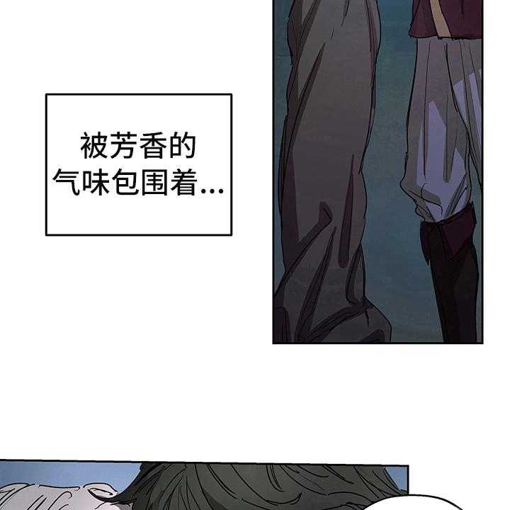 《傲慢的教皇》漫画最新章节第3话 3_试探免费下拉式在线观看章节第【16】张图片