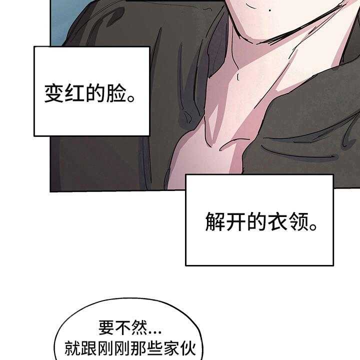 《傲慢的教皇》漫画最新章节第2话 2_敬酒免费下拉式在线观看章节第【6】张图片