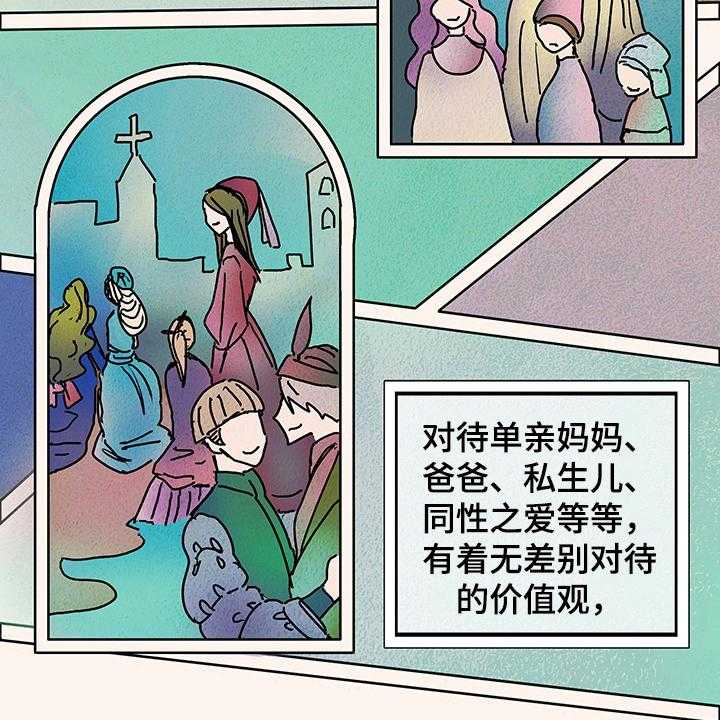 《傲慢的教皇》漫画最新章节第1话 1_登基免费下拉式在线观看章节第【20】张图片